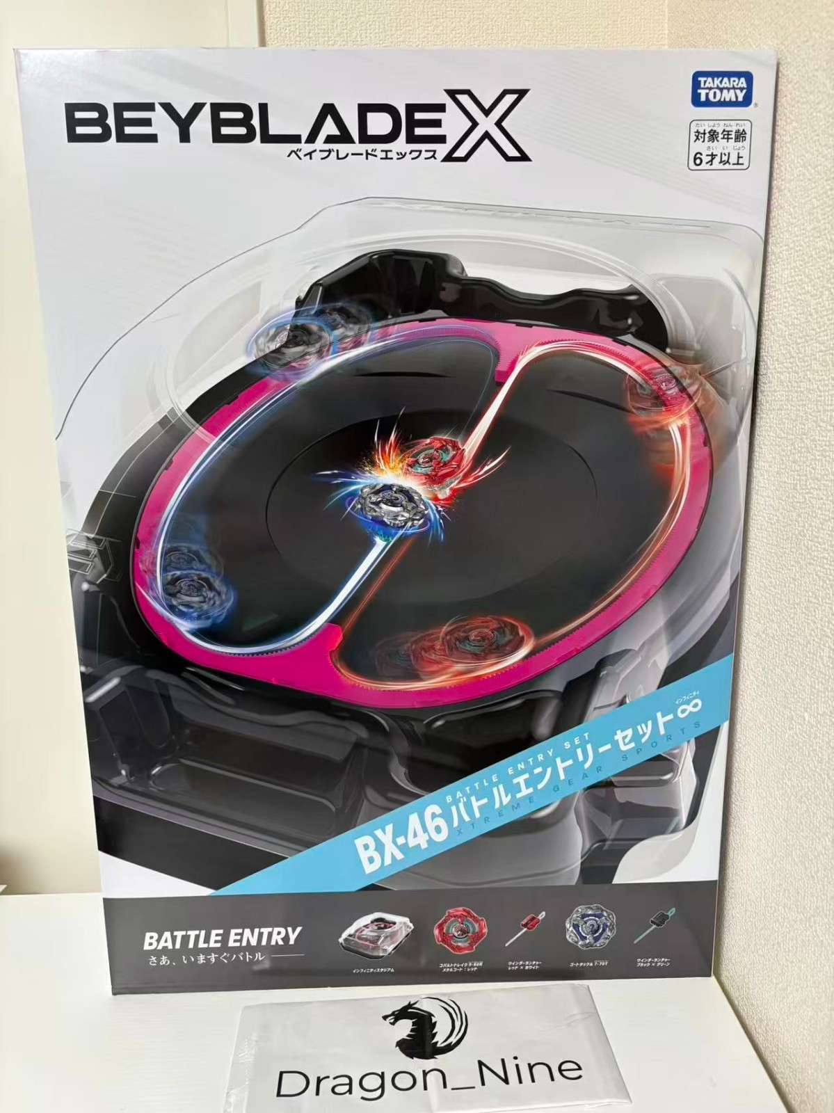 プレイディア本体＆ジャンプ限定4大ヒーロー BATTLE大全 (非売品) BEYBLADE X BX-46 Battle Entry Set ∞(Infinity) Oct.11 2025