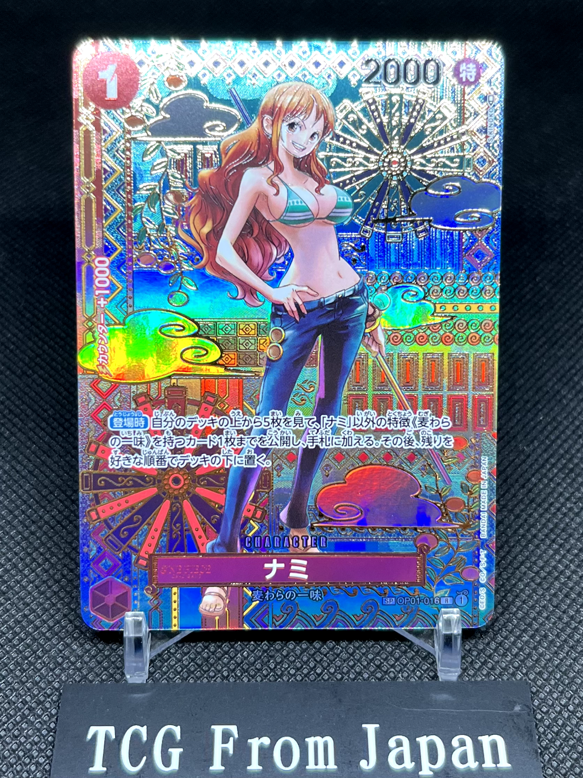 Nami R OP01-016 SP Awakening of the New Era ONE PIECE Card Nami R OP01-016 SP Awakening of the New Era ONE PIECE Card