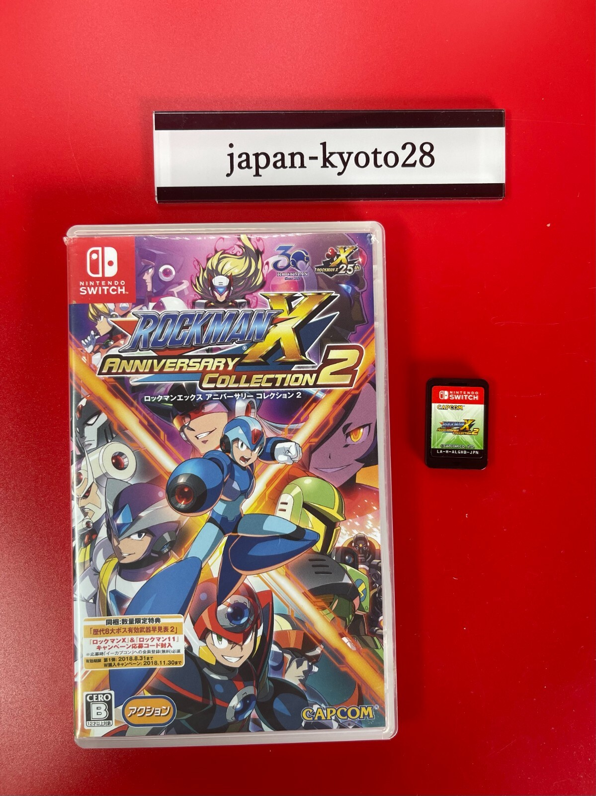 Switch】 ロックマンX アニバーサリー コレクション 2