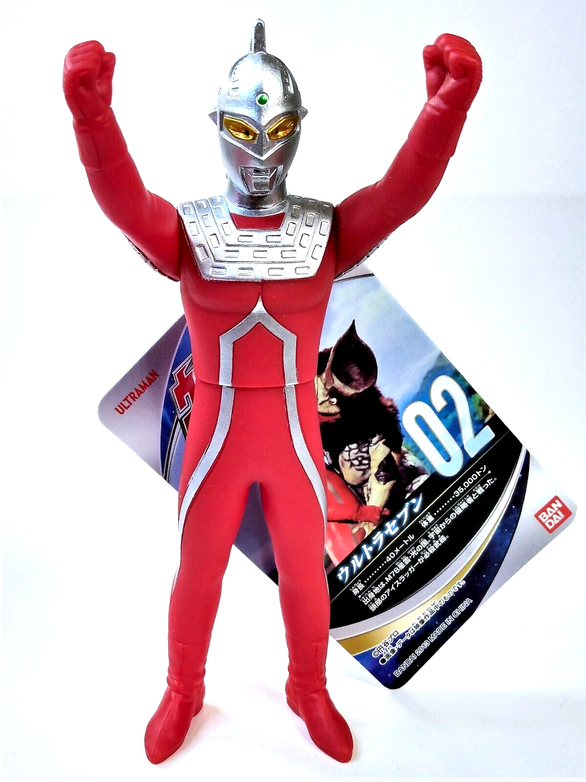 ウルトラセブン　DAN COLLECTIONS Ultraman Collectibles - Kaiju Battle