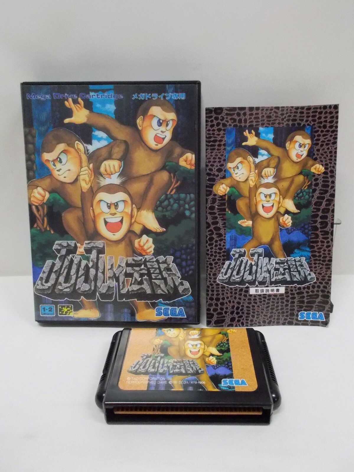 Mega-Drive Genesis - Toki: Going Ape Spit - JuJu Densetsu
