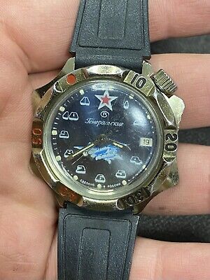 Komandirskie Vostok Vintage Original Watch