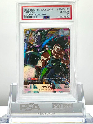 PSA 10 BARDOCK FB03-121 2025 DBS FSN WORLD JAPANESE V JUMP-FÉVRIER Promo