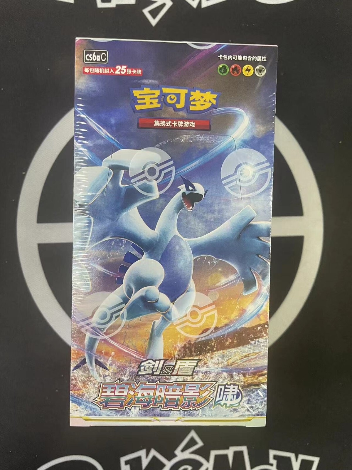 Jumbo Booster Box] Pokemon S-Chinese 