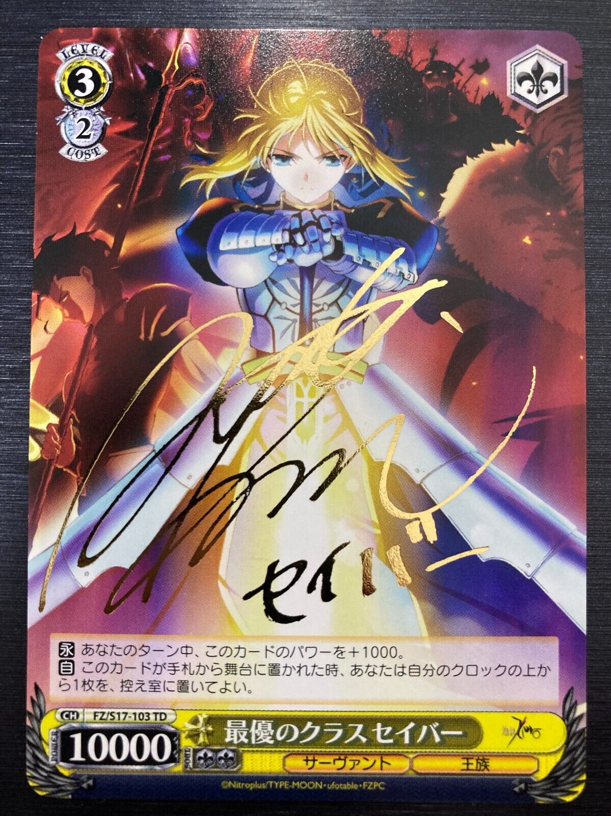 Signed Weiss Schwarz Fate/Stay Night FZ/S17-103 TD Saber Signed Weiss Schwarz Fate/Stay Night FZ/S17-103 TD Saber