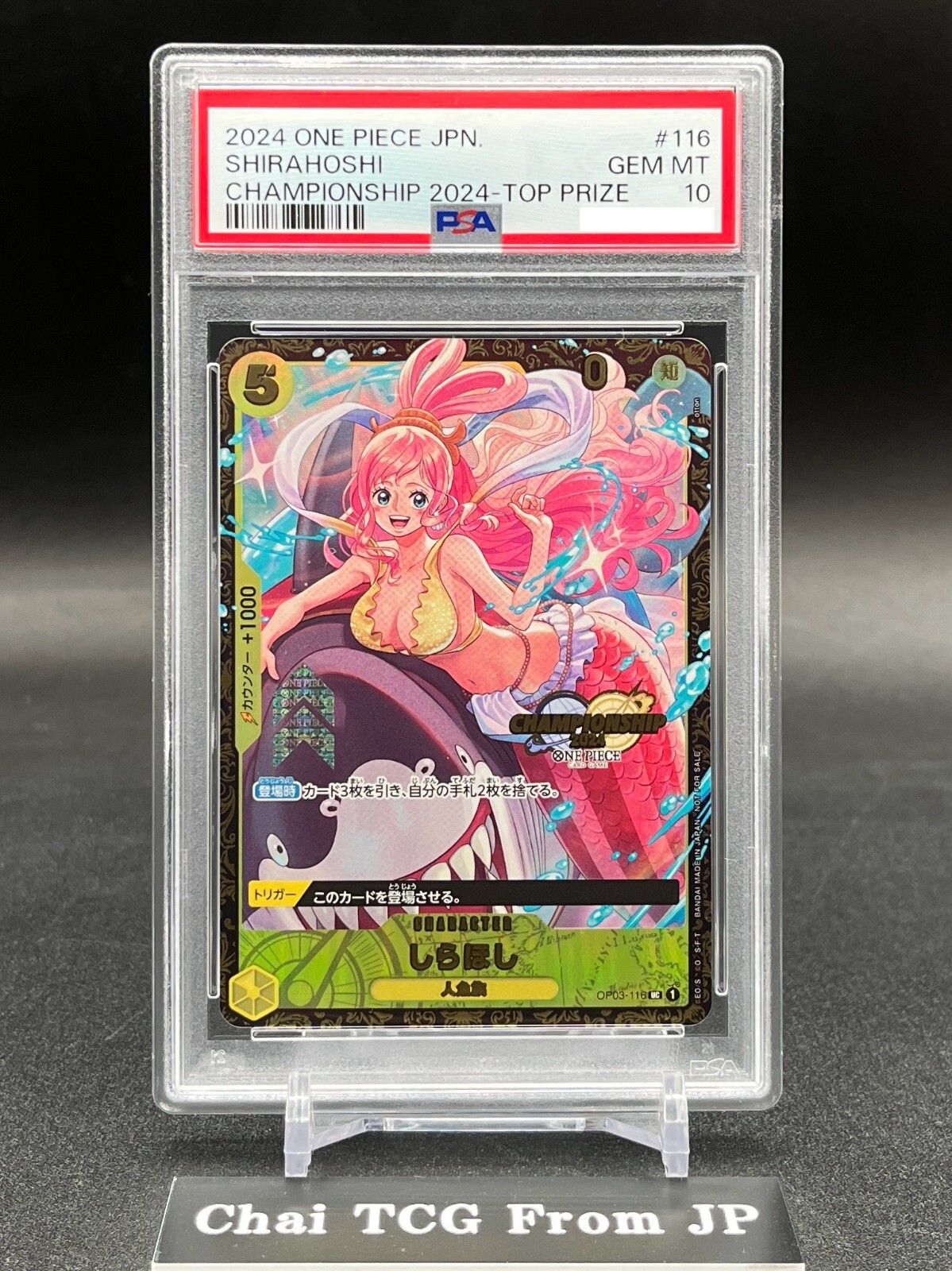 【PSA10】3連番 2024ONE PIECE JAPANESE PROMOS PSA10】3連番 2024ONE PIECE JAPANESE PROMOS - メルカリ
