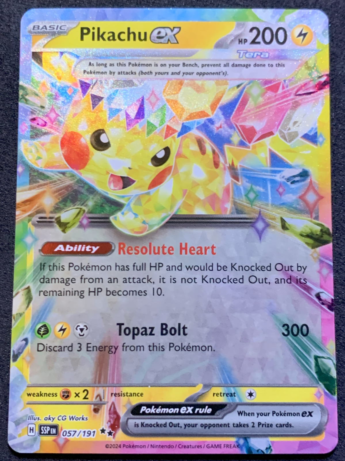 ポケモン ダンシングズルッグ 楽天市場】ポケモン ズルッグの通販
