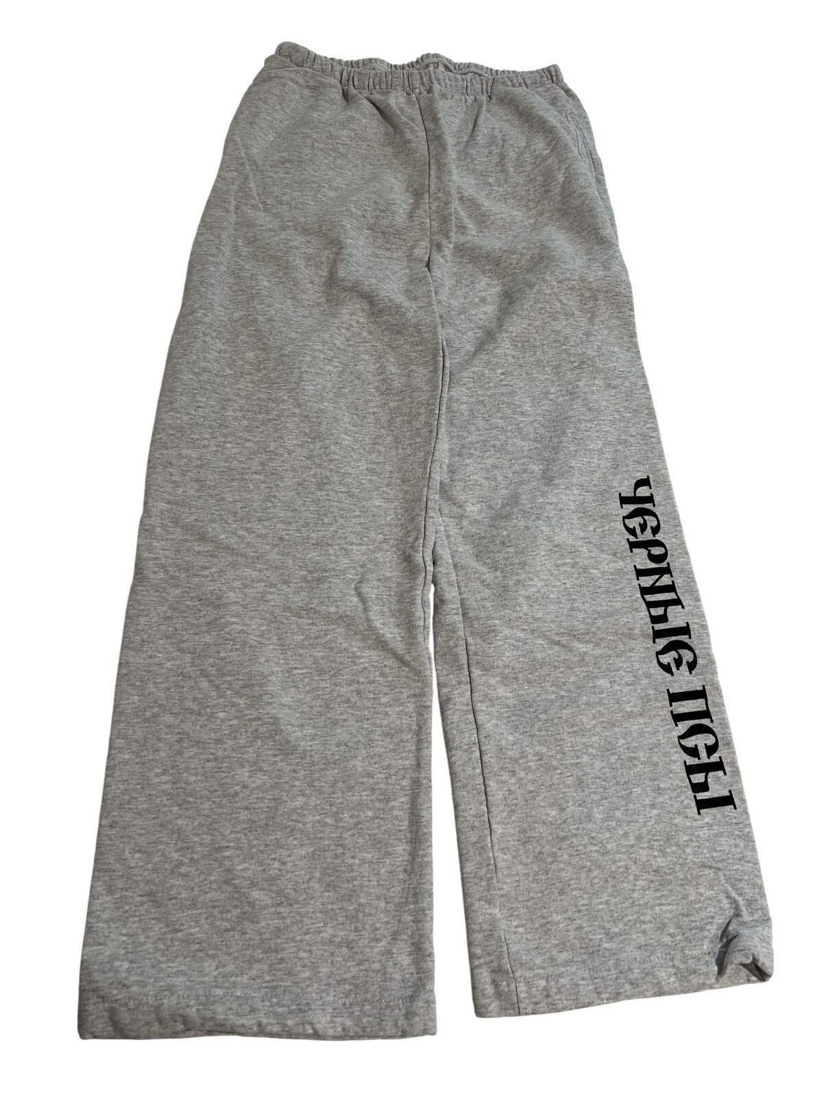 Yeezy YZY GOSHA WB-01 グレー YZY Gosha Black Dogs Jogger 'Heather Grey' Size 1 | eBay
