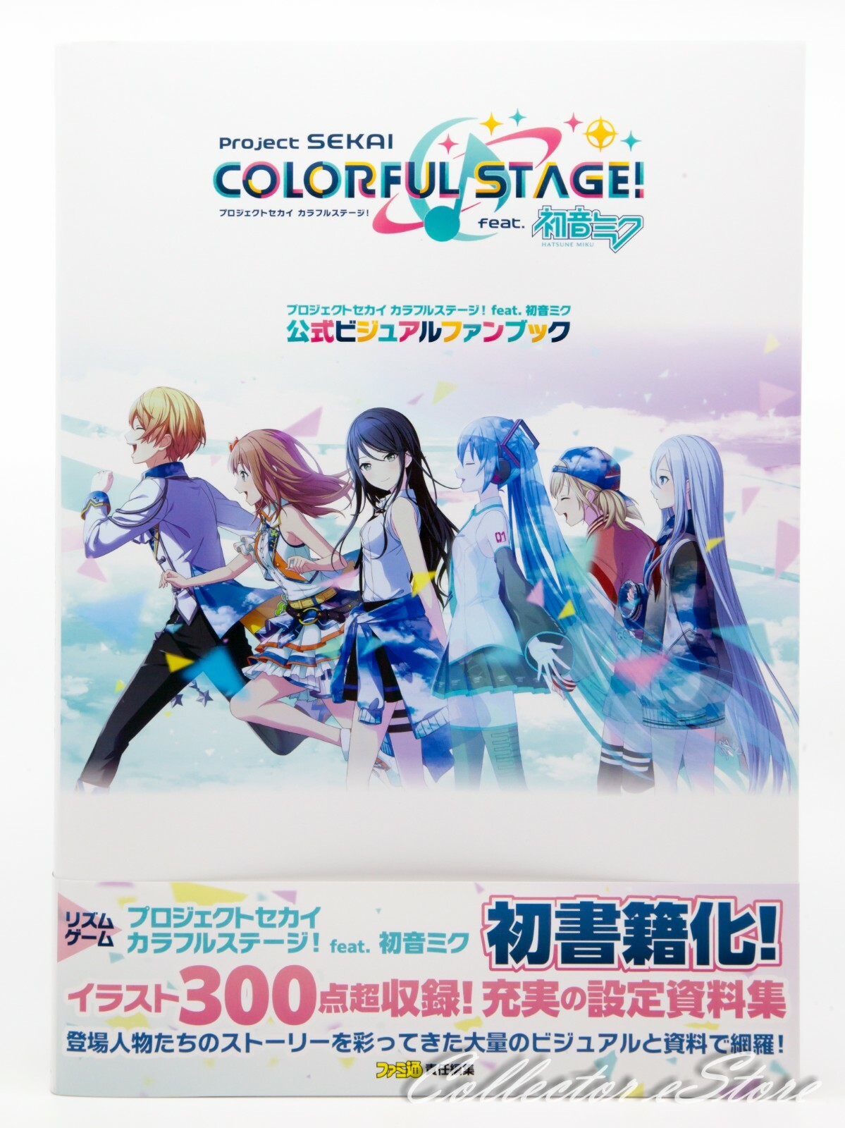 Project SEKAIイベントイラストコレクション vol.30C 6box Amazon.co.jp: Project Sekai Colorful Stage! Feat. Hatsune