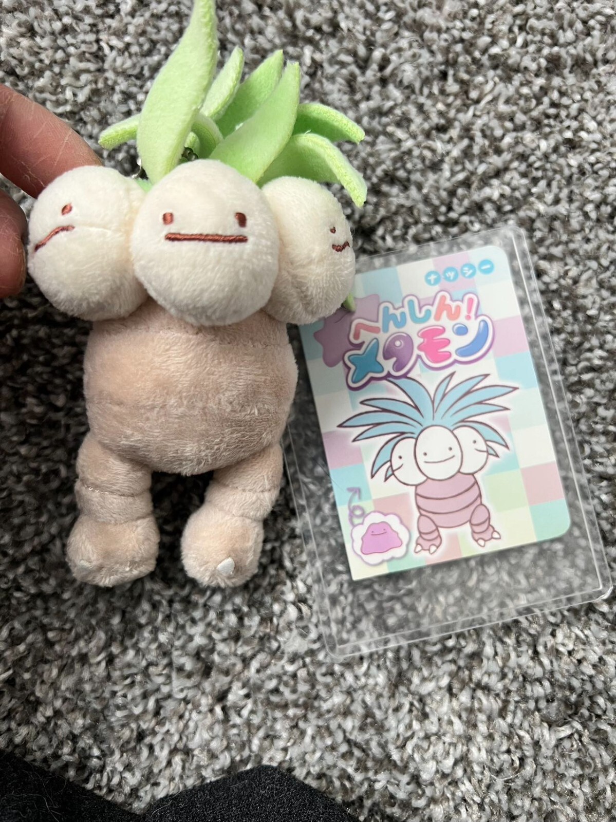 ミュージシャン PEOPLE 1 KEYCHAIN MIRROR STUFFED TOY 0lmix12_aa-global-micro-