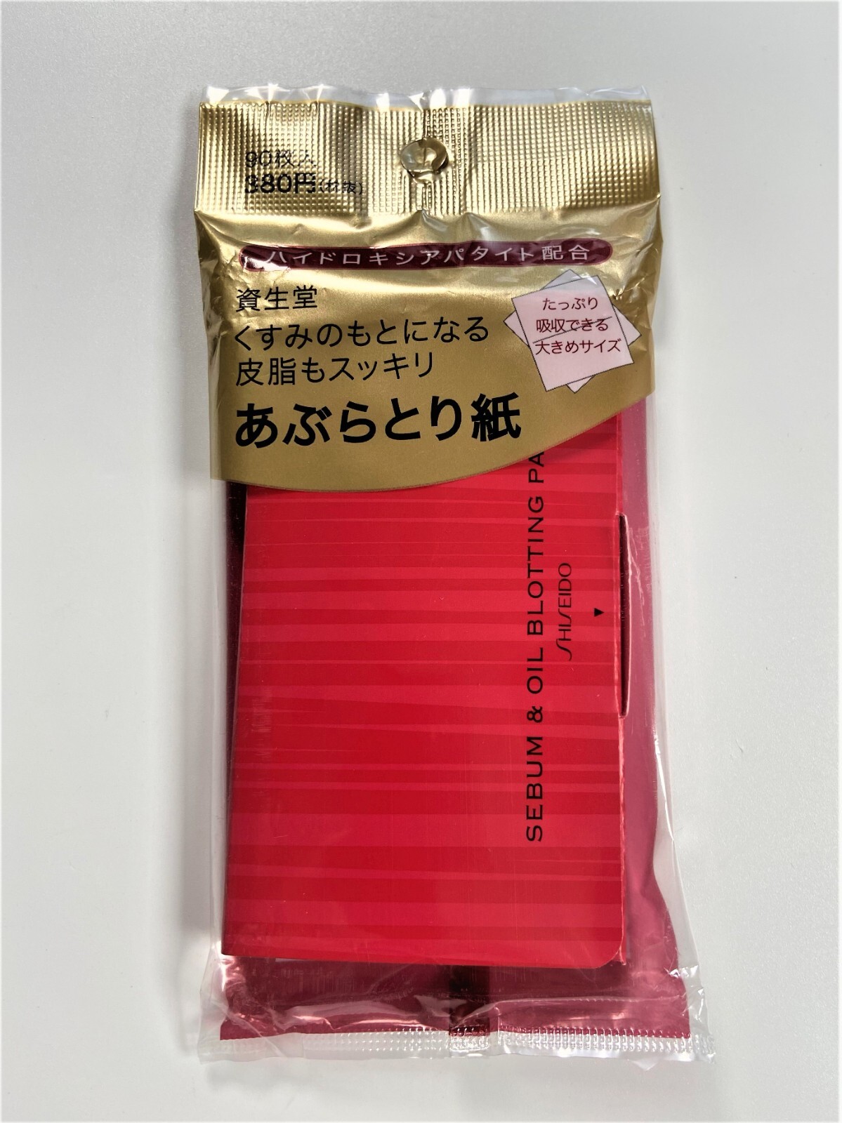 日本製プレミアムオイルブロッティングペーパー イプサ / オイル