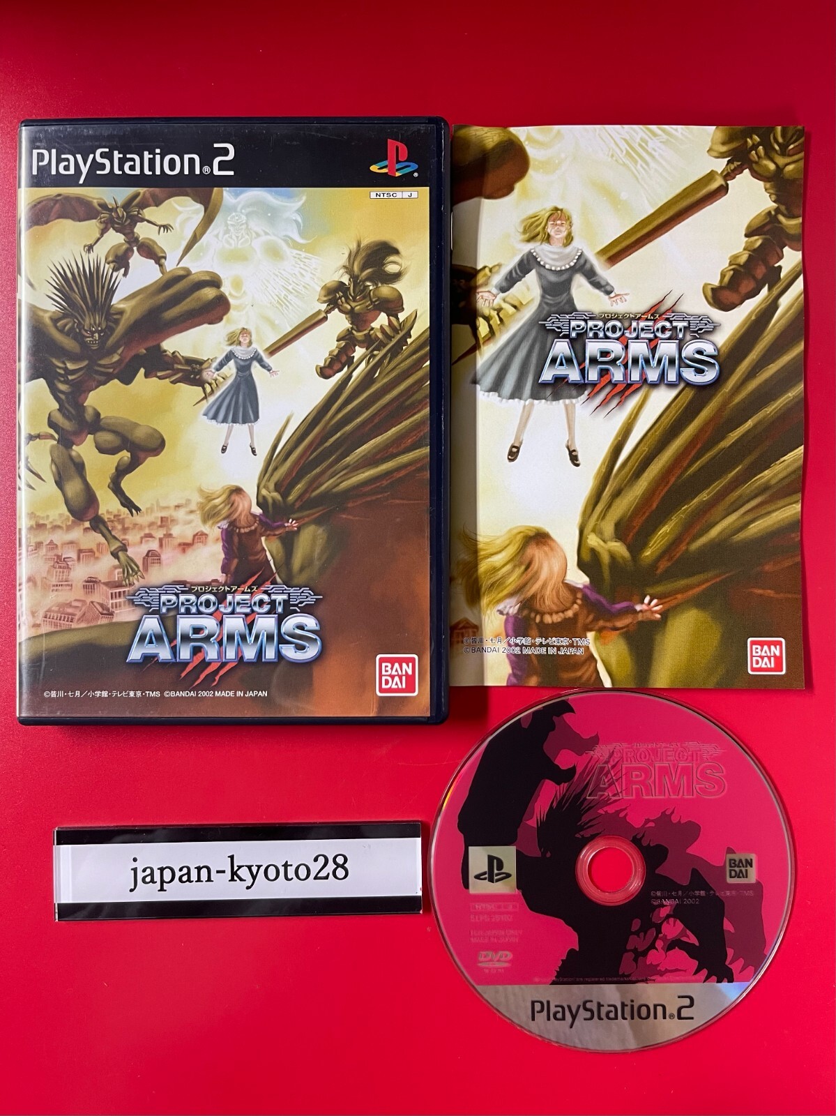 PROJECT ARMS PS2 Bandai Sony PlayStation 2 From Japan | eBay