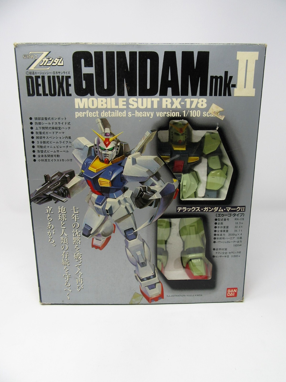 GUNDAM mk-II DELUXE MOBILE SUIT RX-178 Vintage 1986 BANDAI