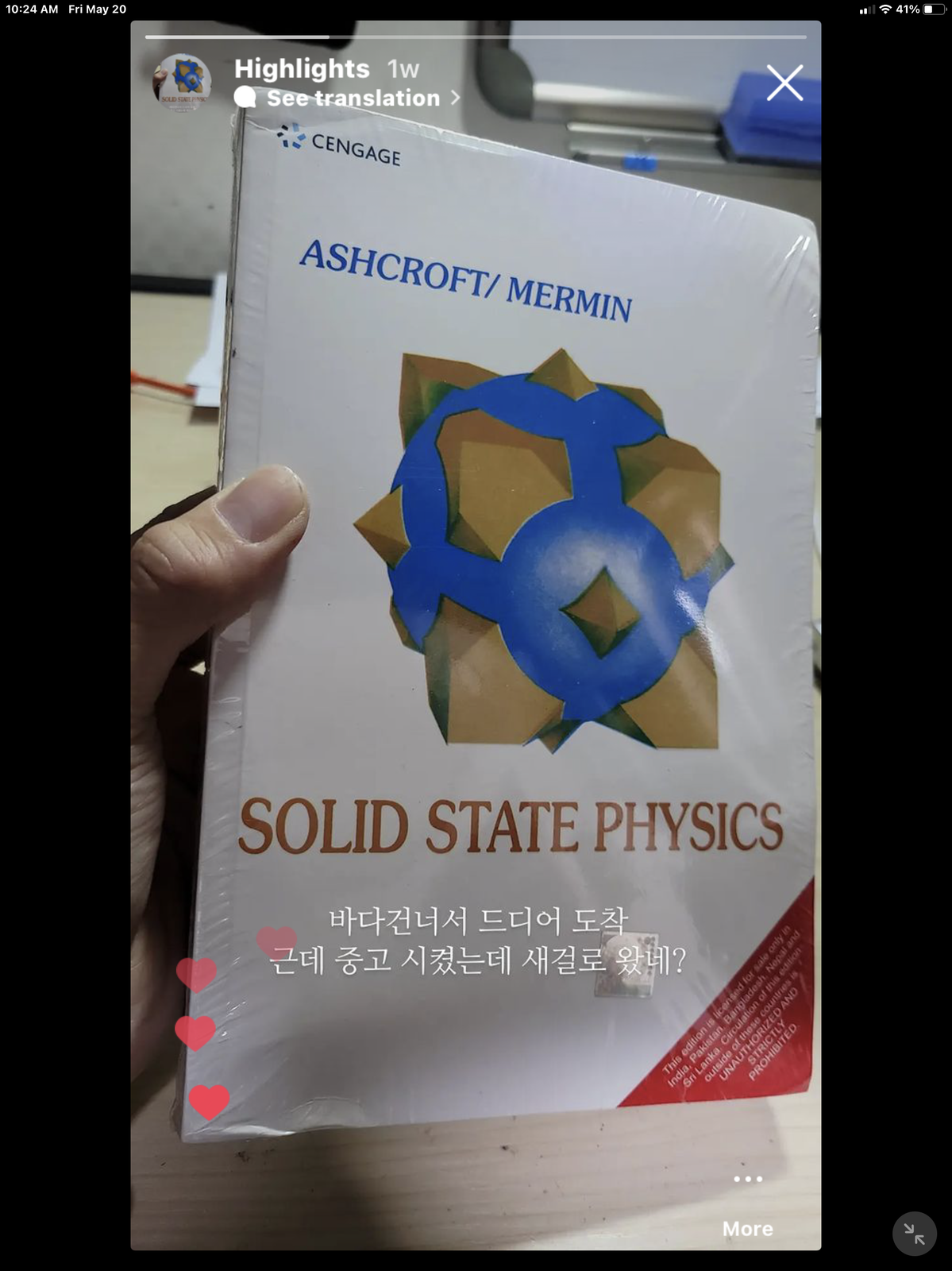 洋書 Solid State Physics by Ashcroft/Mermin Solid State Physics by N. David Mermin and Neil W. Ashcroft