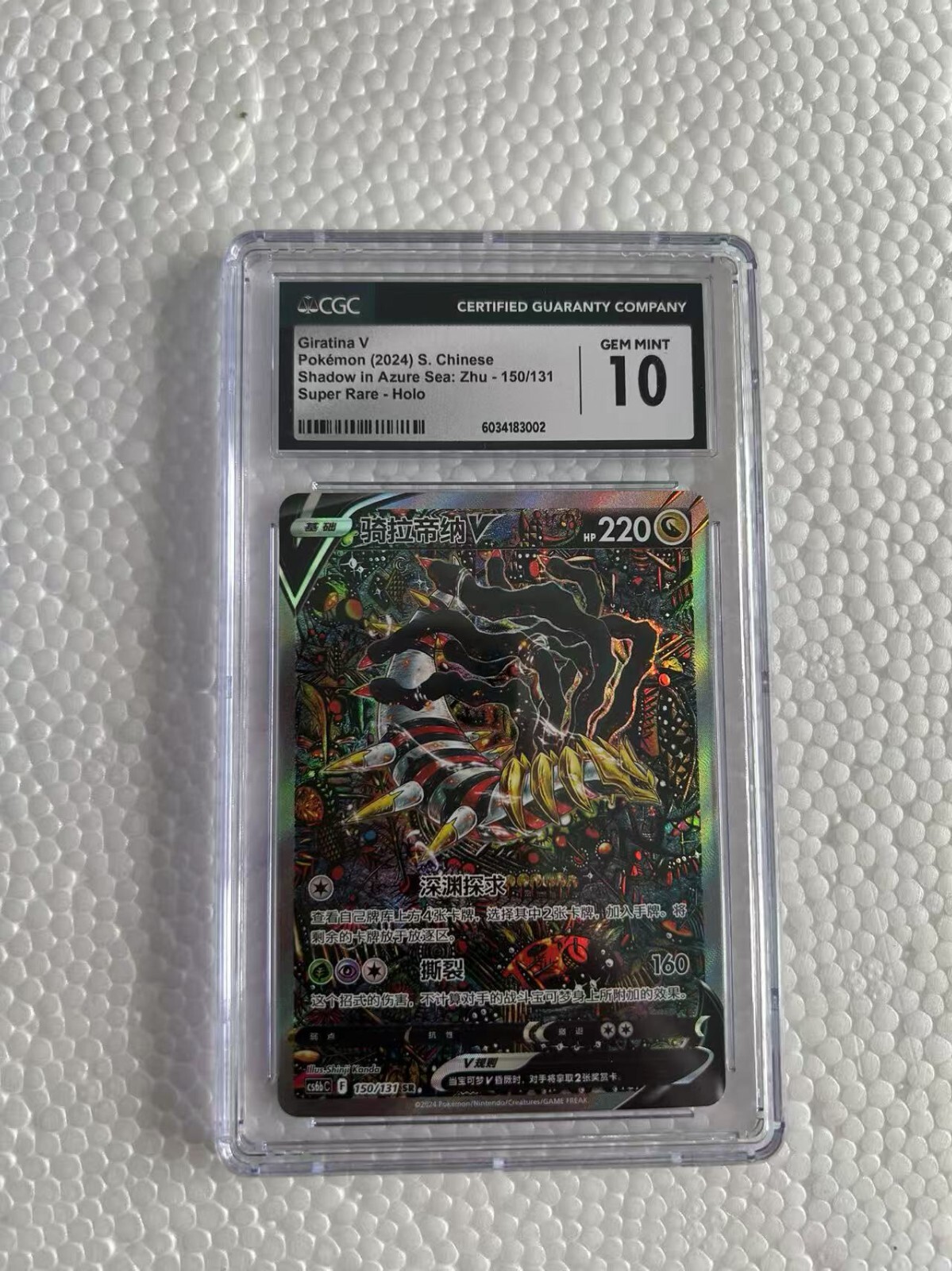 $_57.JPG?set_id=880000500F