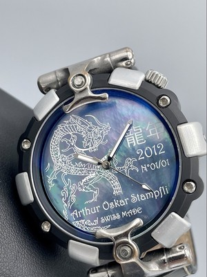 Arthur Oskar Stampfli AOS Bespoke 2012 Year Of The Dragon Limited Edition 1/1