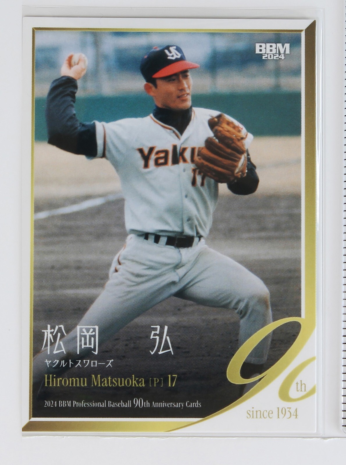 BBM 2002 BASEBALL CARDS PREMIUM100枚入り 2002 BBM Limited Historic Collection Takeshi Hidaka Orix