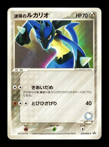 【ACE9】ホウオウ、ギャロップ コロコロ プロモ Yahoo!オークション - 希少 ポケモンカード コロコロコミック