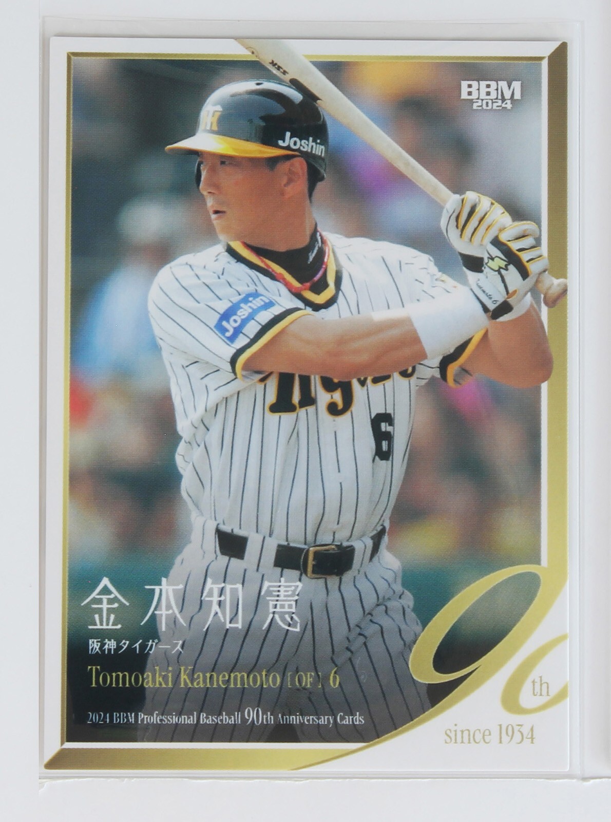 TOMOAKI KANEMOTO - 2024 BBM Professional Baseball 90th