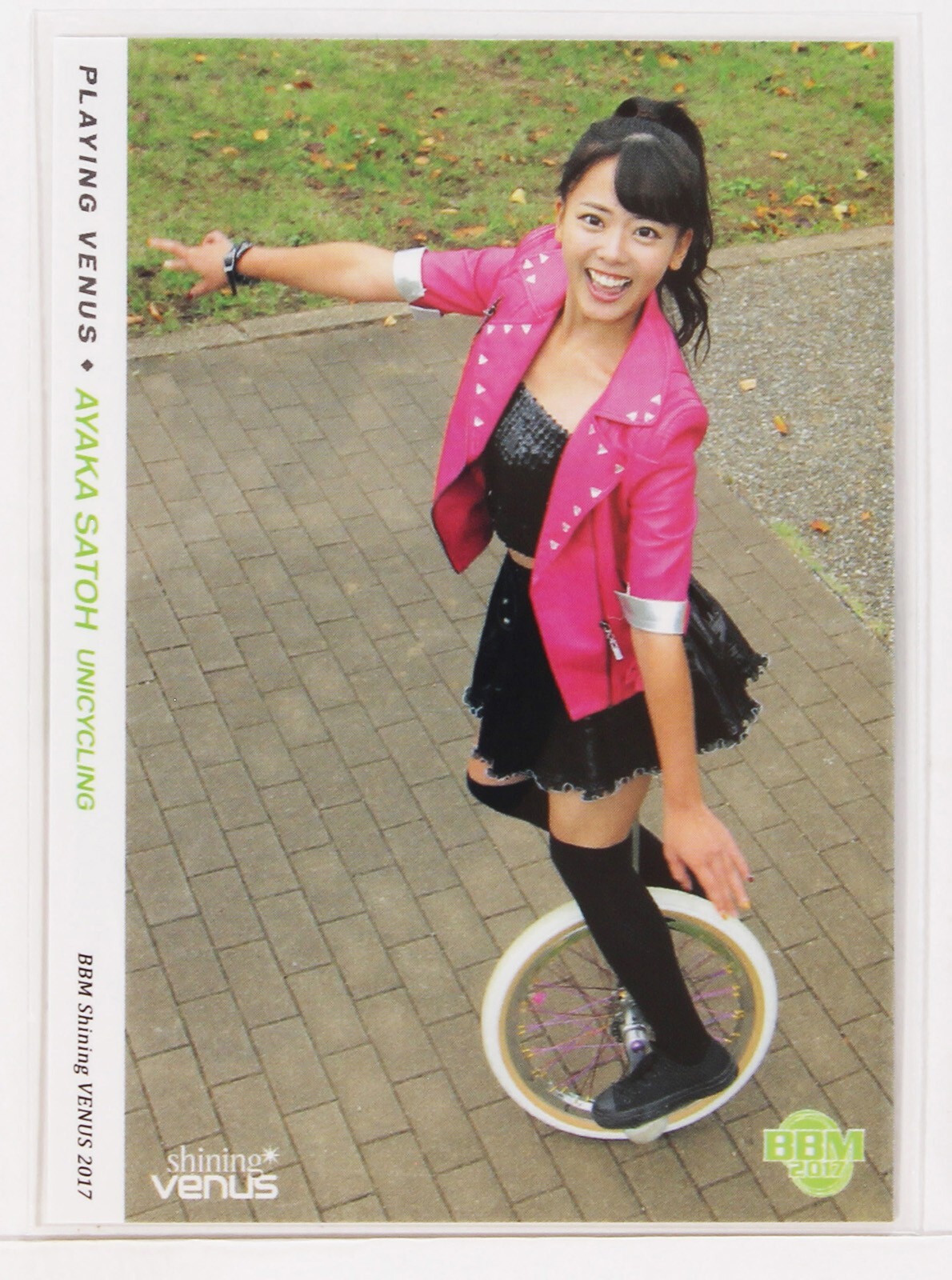 希少　Women of the Sun AYAKA SATOH (UNICYCLING) No.74 - 2017 BBM Women's Athlete