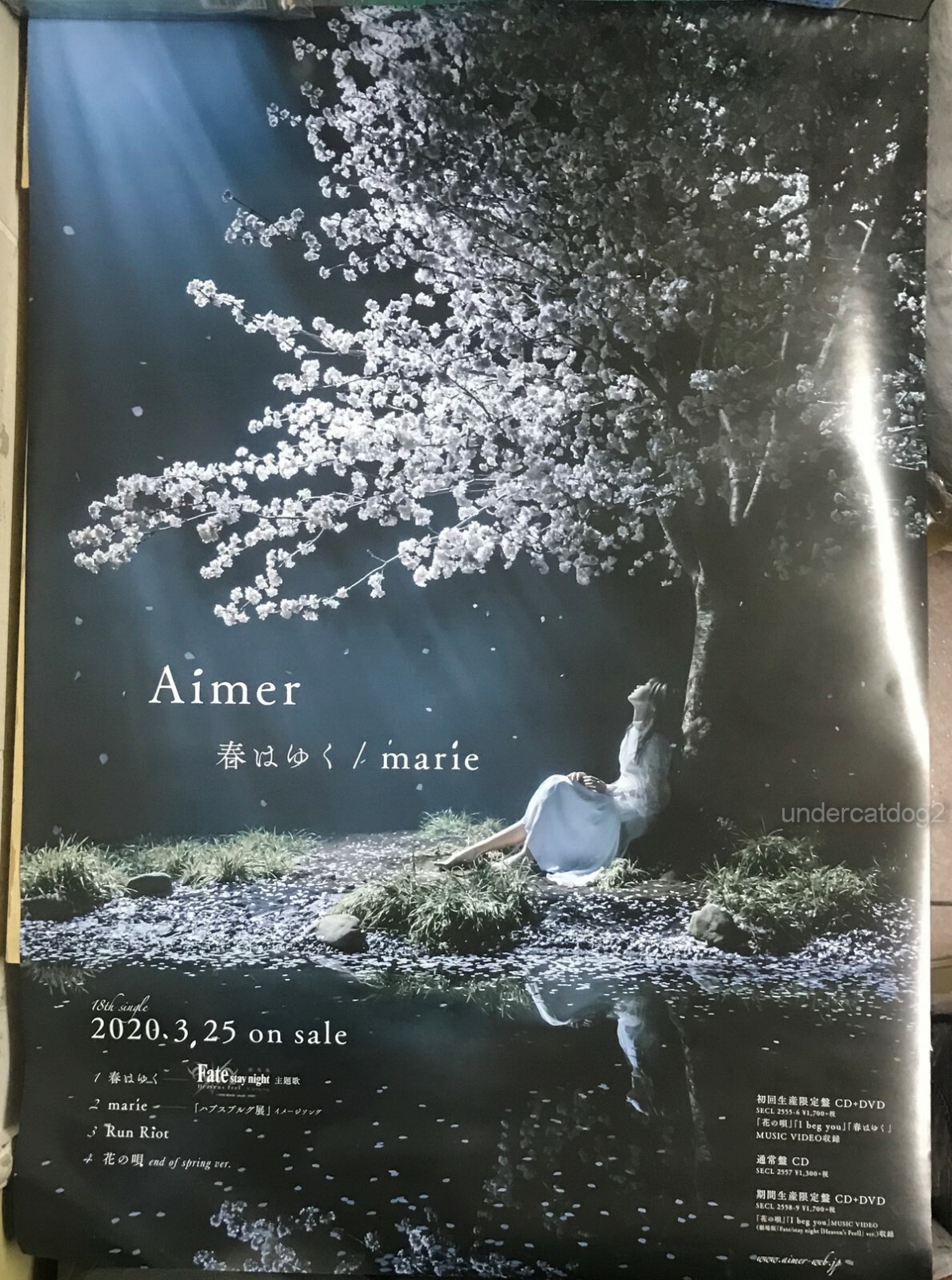 Aimer 春はゆく/marie B2ポスター Aimer 春はゆく/marie B2ポスター Aimer 春はゆく/marie 特典B2
