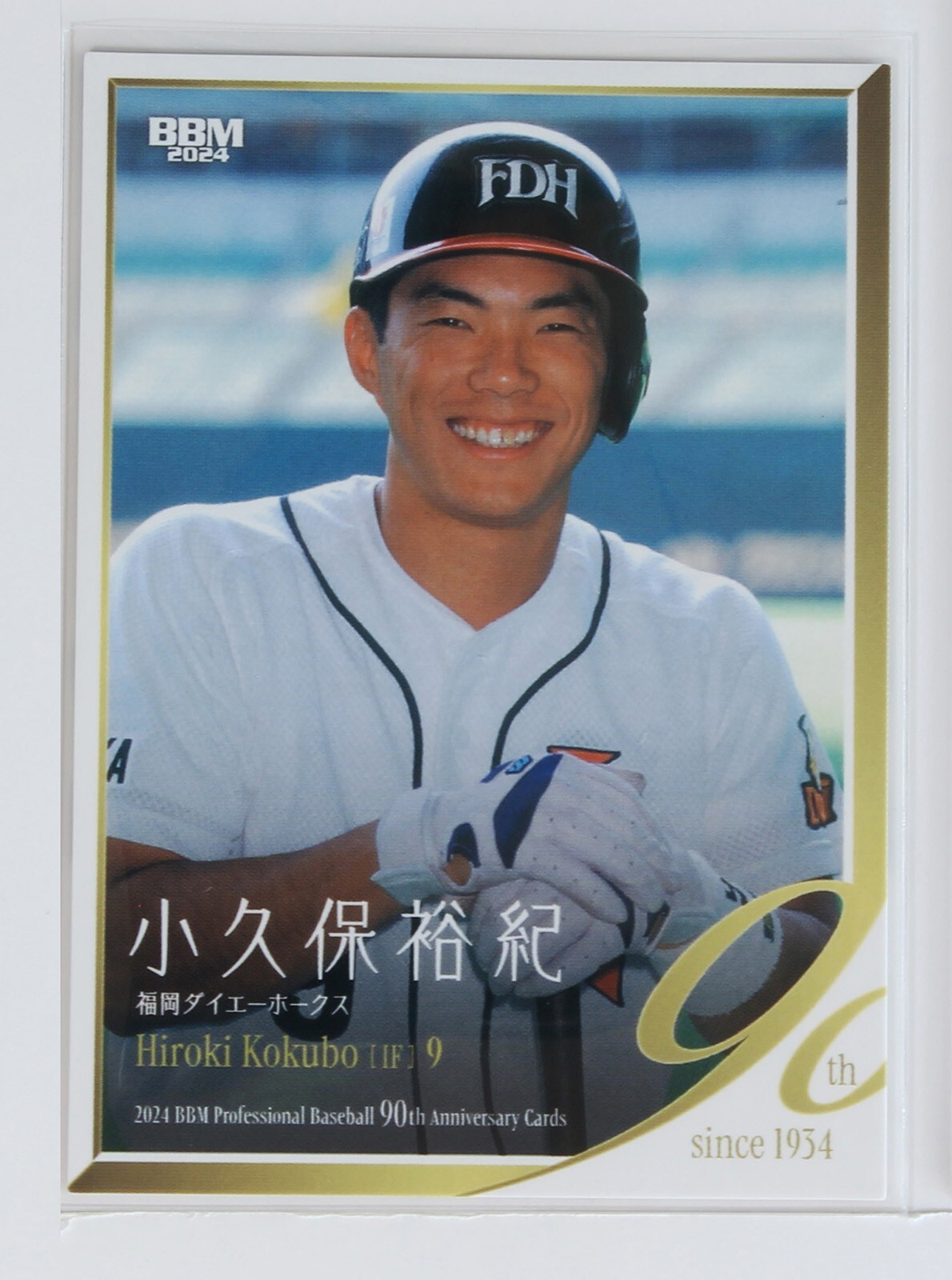 5枚限定　BBM 2023 glory 小園健太　直筆サインカード 2023 BBM 小園健太 BBM GLORY グローリー 2024 直筆サインカード 10枚