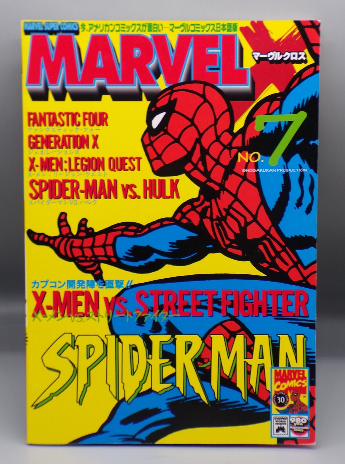 2冊セット Promo Book Marvel Comics 2冊セット Promo Book Marvel Comics