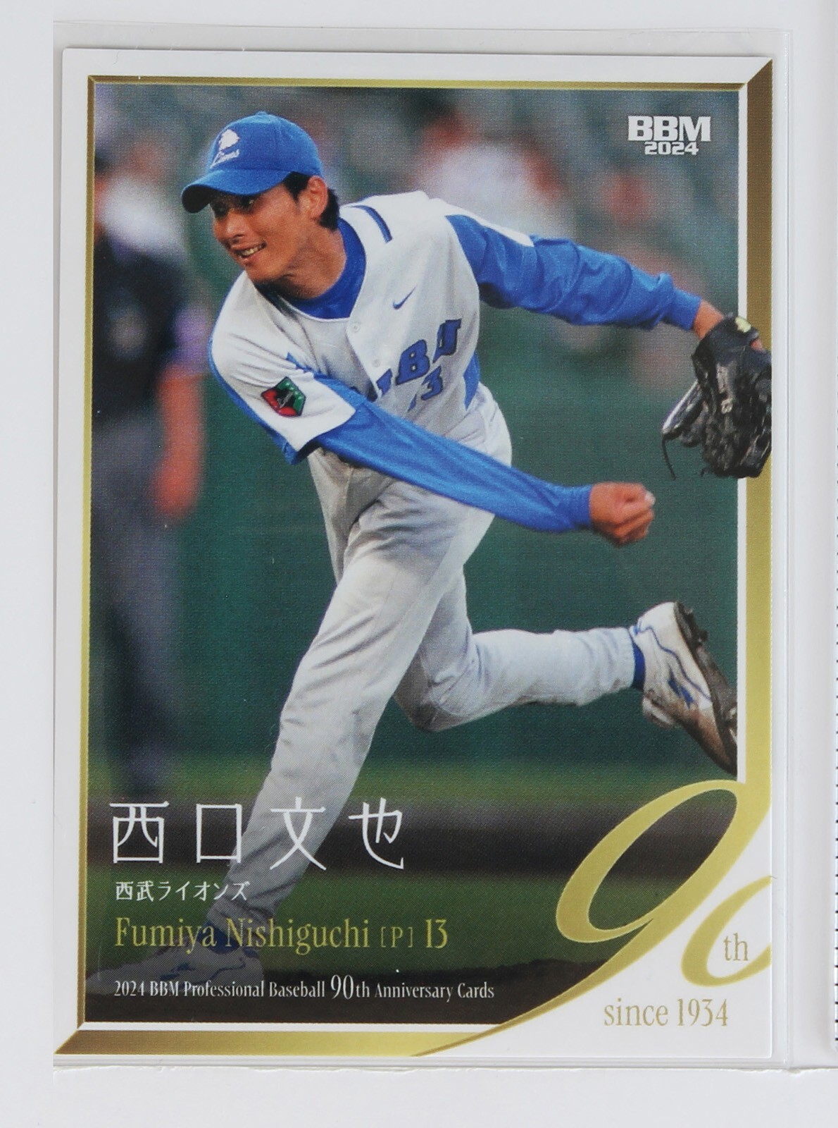 FUMIYA NISHIGUCHI - 2024 BBM Professional Baseball 90th