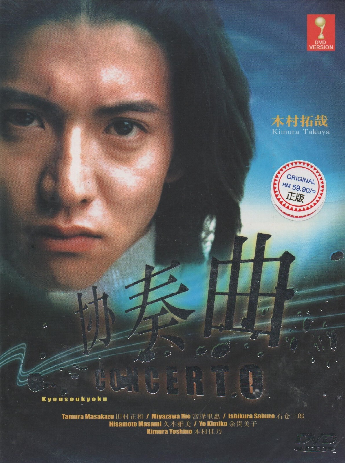 声優  DVD 71mC602ItPL._UF350,350_QL50_.jpg