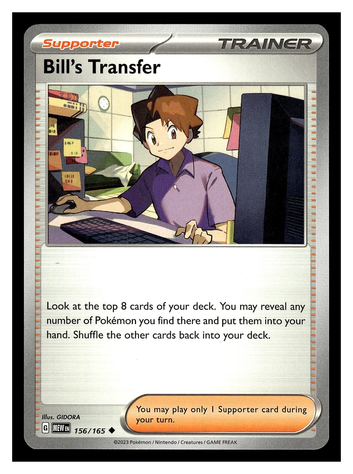ボケモン　BILIGER　ヴィンテージ Super Electric Breaker Booster Pack SV8 - Japanese Surging
