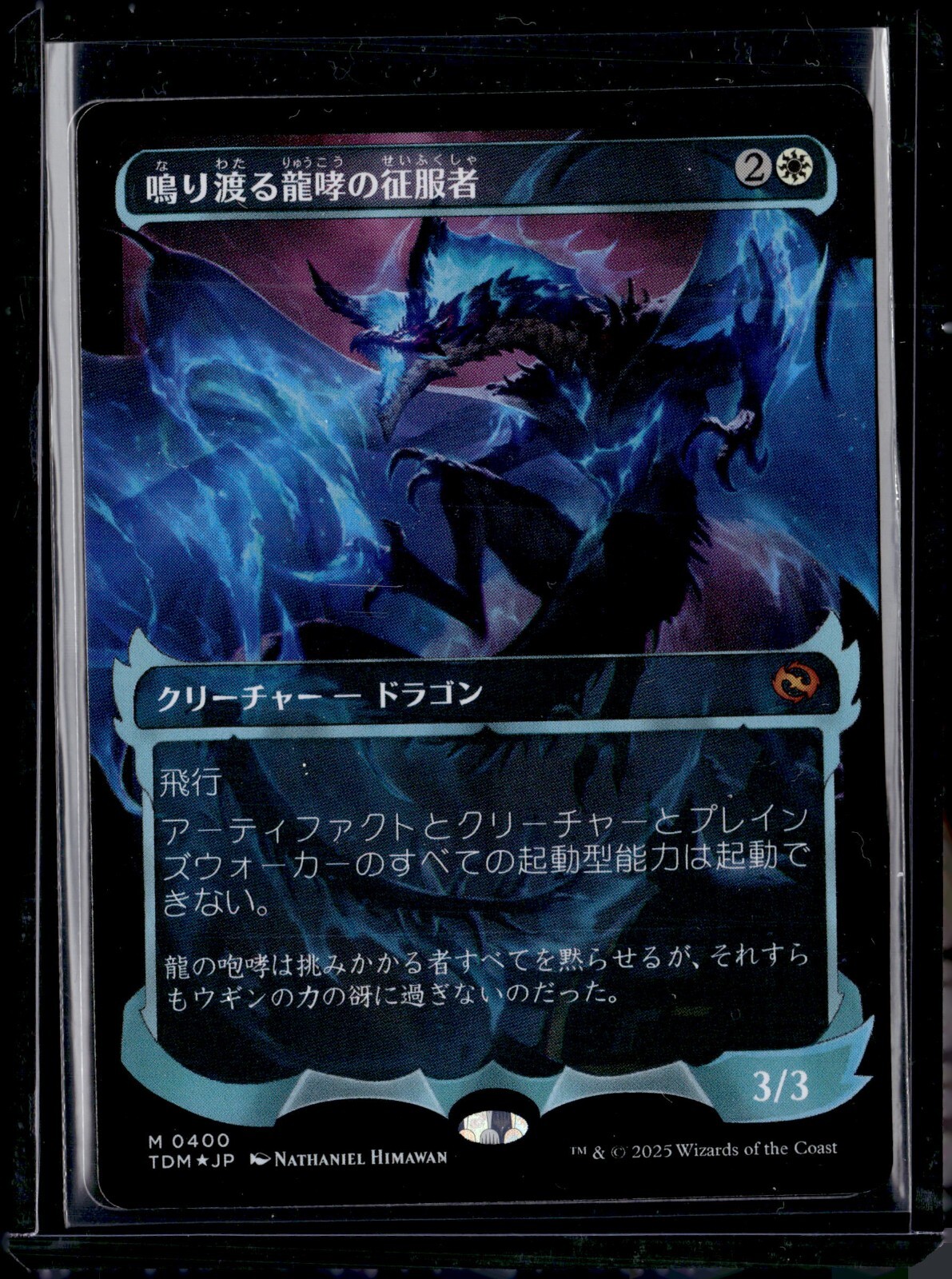 手甲/Shuko BOK日本語foil MTG 手甲 Foil 日本語 状態B 手甲 MTG Foil ホイル JP 日本語版