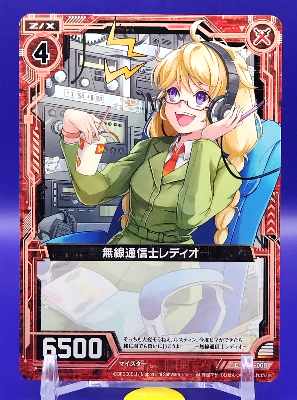 ゼオン Radio Operator Z/X Zillions of Enemy X Card Japan Japanese