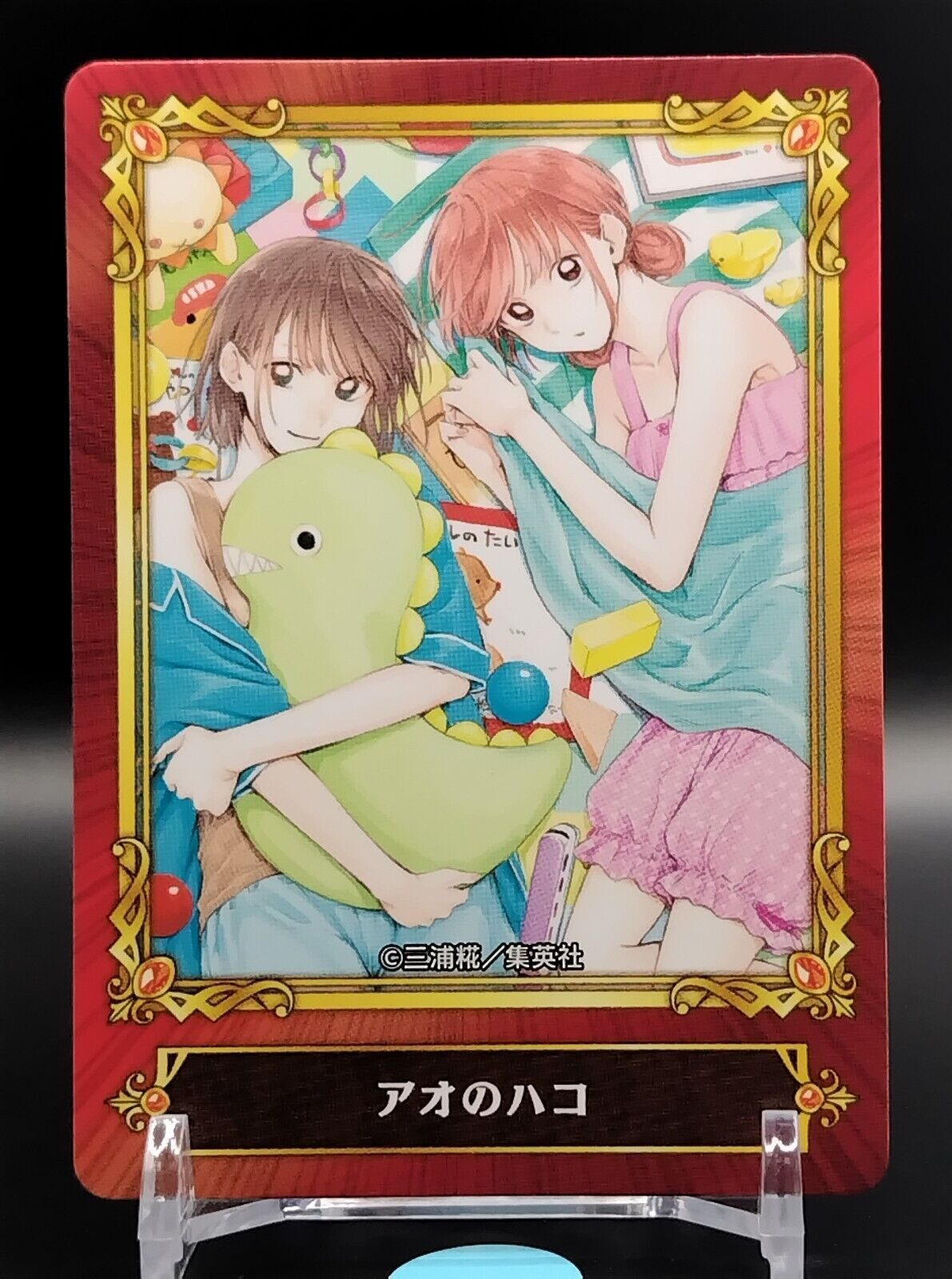 Blue Box Jump Fair '22 Card Not For Sale Shueisha Japan Japanese