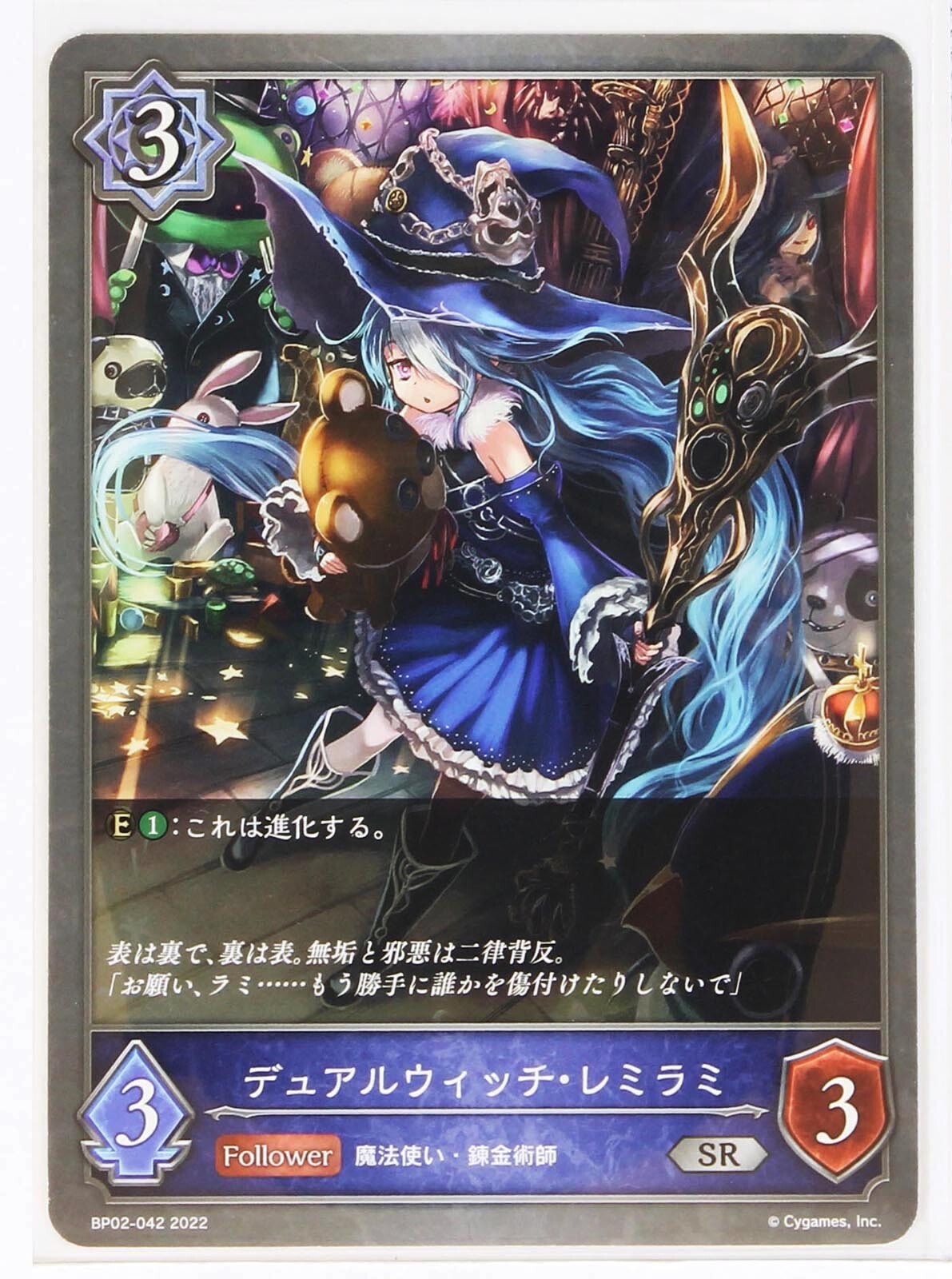 MTG ウロボロイド 3枚セット MTG-B3000CX-9A.png?v=1674198155