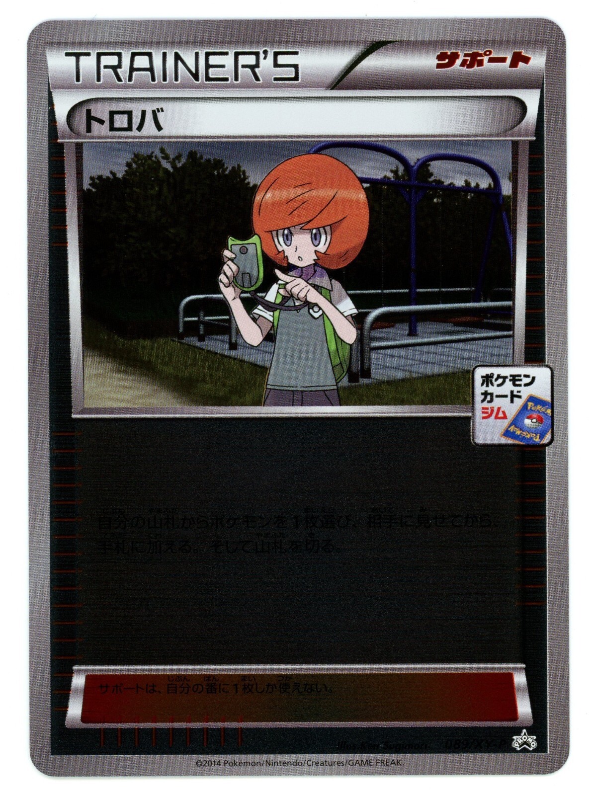 その他 Pokemon PSA 8 NEAR MINT 2022 Pokemon Lost Origin PIKACHU VMAX TG29