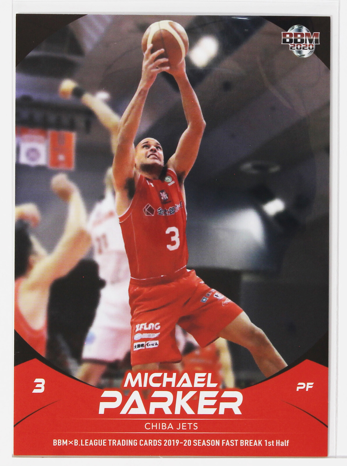 Choice-CHIBA JETS - 2020 B.LEAGUE Basketball Trading Cards