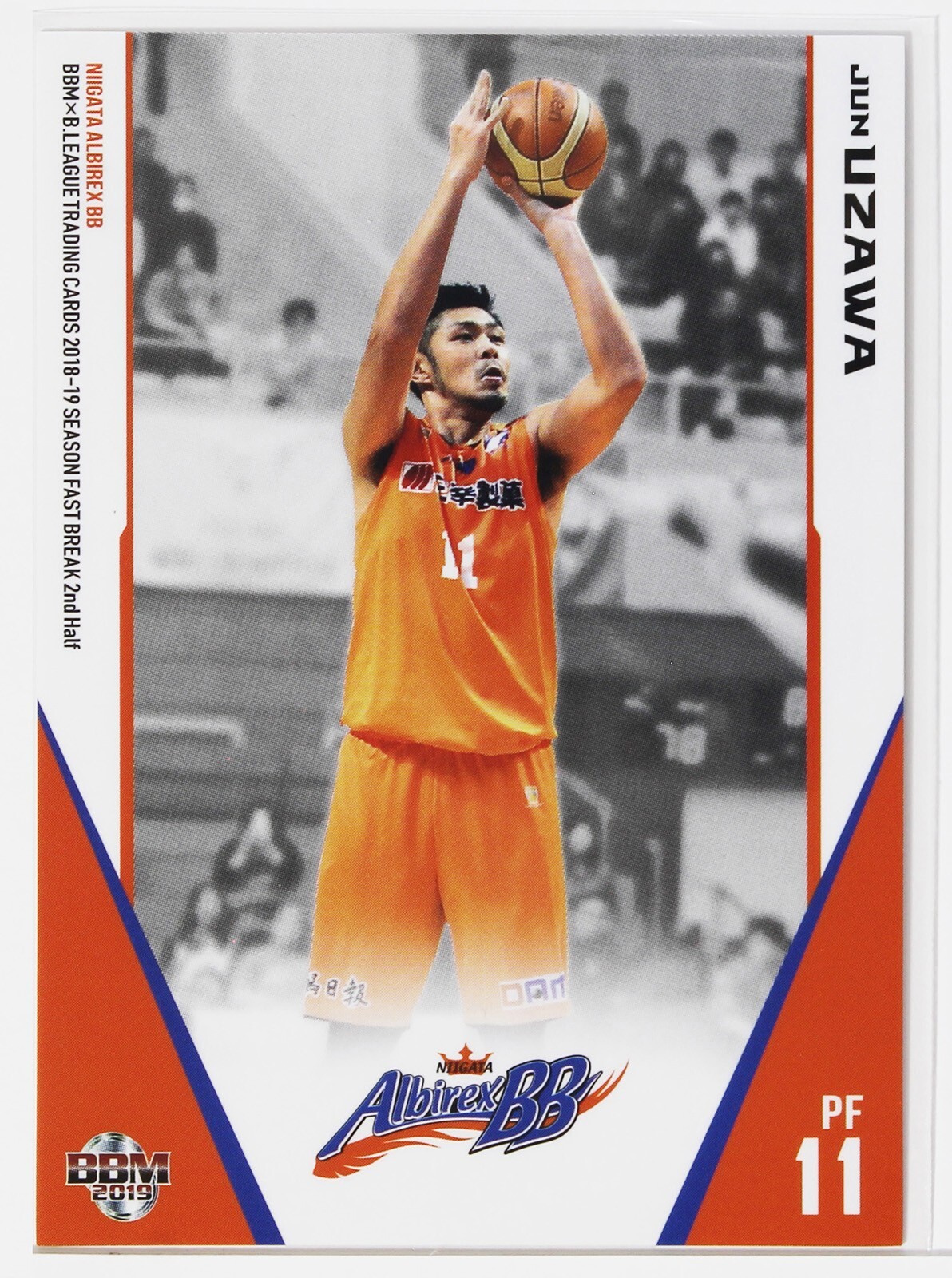JUN UZAWA (ALBIREX BB)- 2019 B.LEAGUE Basketball Trading