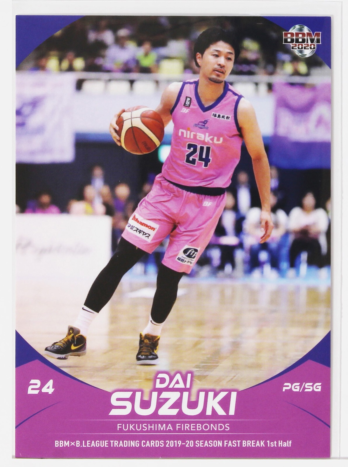 【サイン入】1998 日本男子バスケットボールナショナルチームオフィシャルカード NBA numbered lot for sale
