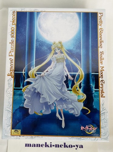 セーラームーンCrystal Princess Serenity 1000ピース Pretty Guardian Sailor Moon Crystal Jigsaw Puzzle 1000