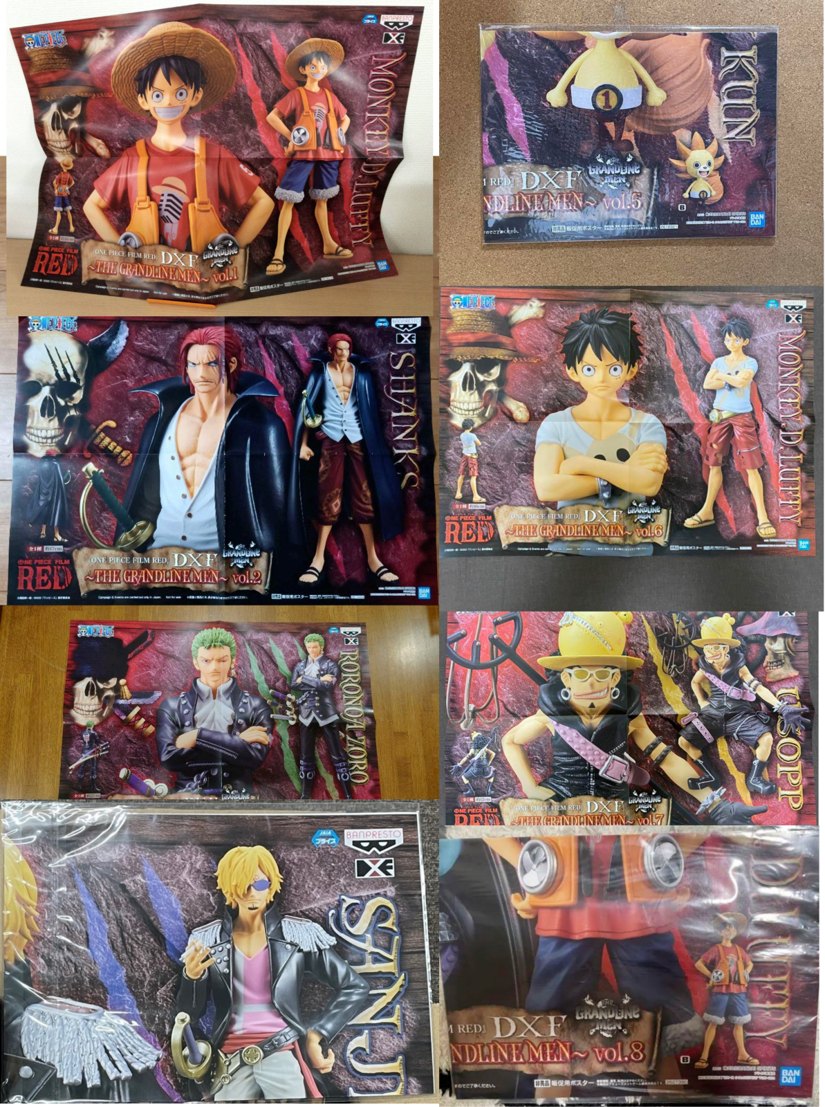 ONE PIECE FILM RED DXF vol.1〜5 6体セット One Piece Film Red) Dxf~The Grandline Men~Vol.1 | Little
