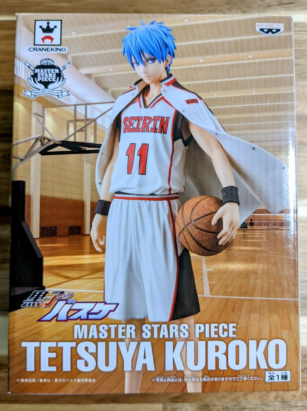 TETSUYA KUROKO Figure Kuroko's Basketball MASTER STARS PIECE TETSUYA KUROKO Figure Kuroko's Basketball MASTER STARS PIECE