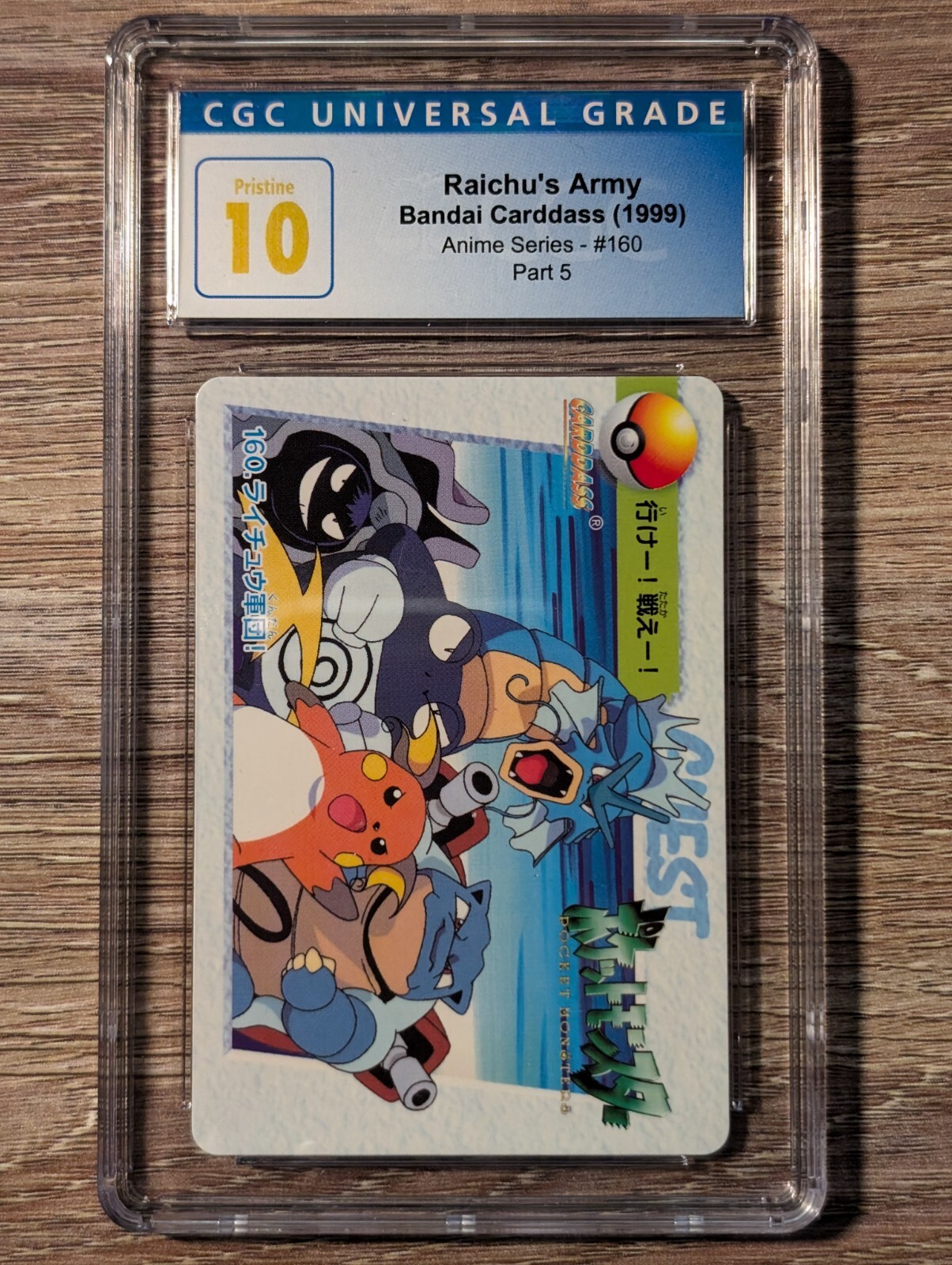 2009 ライチュウ　BGS9.5 ゴールドラベル 2009 ライチュウ BGS9.5 ゴールドラベル - メルカリ