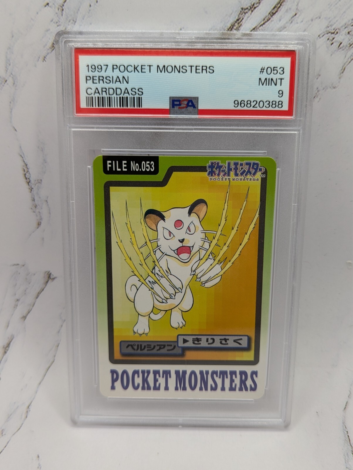 Persian PSA 9
