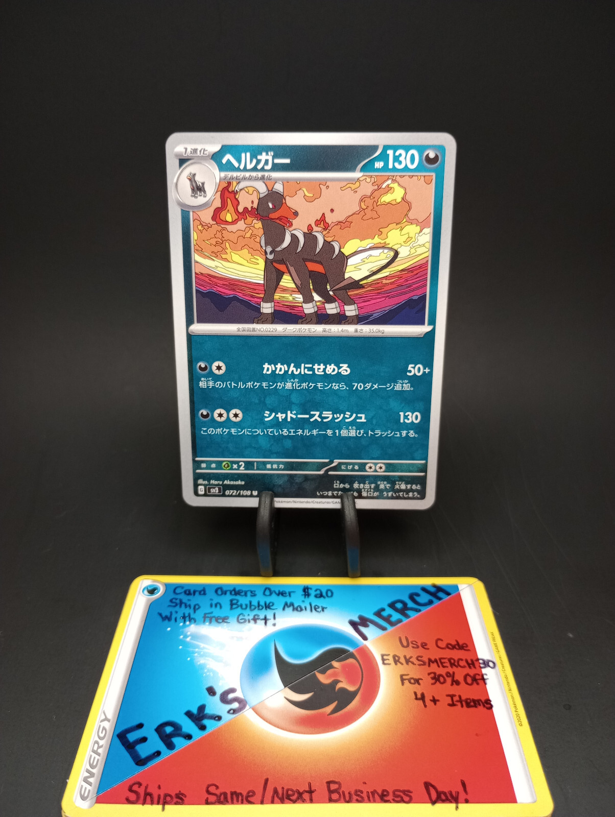 Houndoom 072/108 JPN Ruler of the Black Flame Regular