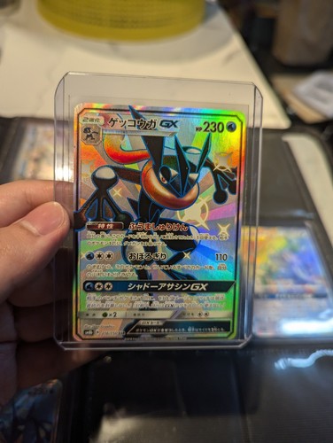 EX/NM Pokemon Cards Greninja-GX Shiny Super Rare (SSR) 216 EX/NM Pokemon Cards Greninja-GX Shiny Super Rare (SSR) 216
