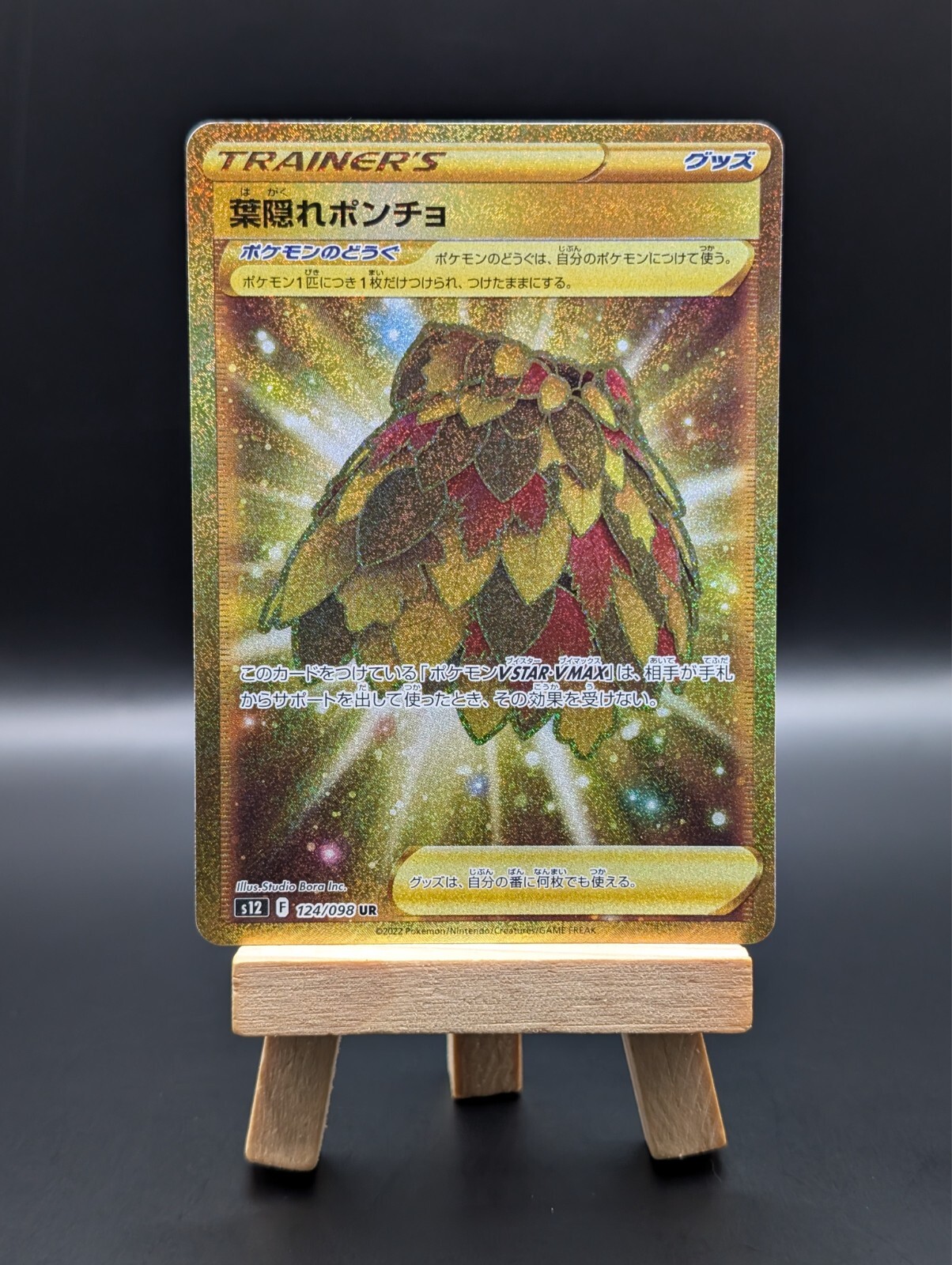 ★QUMAPON ROUGE+QUMAPON PEACOCK PSA 8 Mega Tokyo's Pikachu Poncho 098/XY-P Promo Japanese