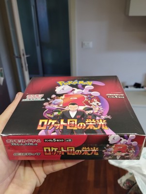 Photos de l'objet d'un acheteur vérifié