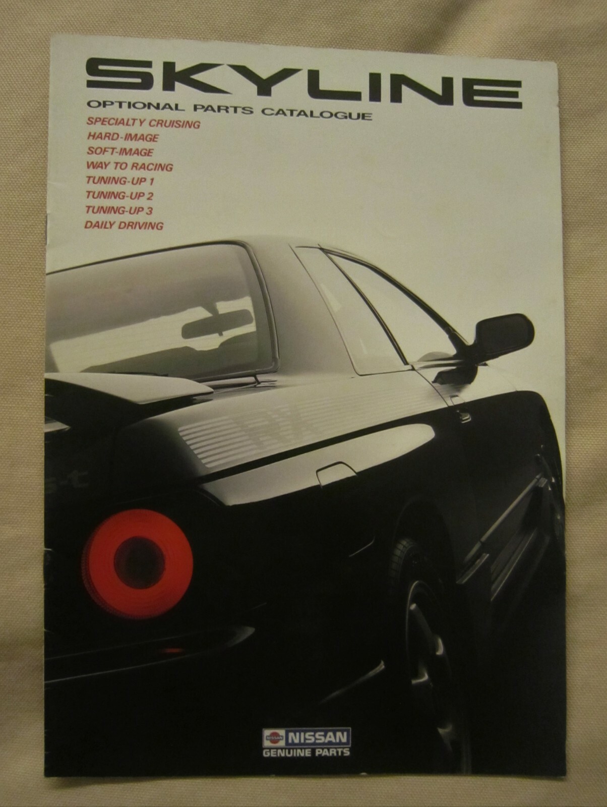 Nissan スカイライン R32 部品カタログ NISSANスカイラインR32形シリーズ 主要整備部品カタログ / 古本