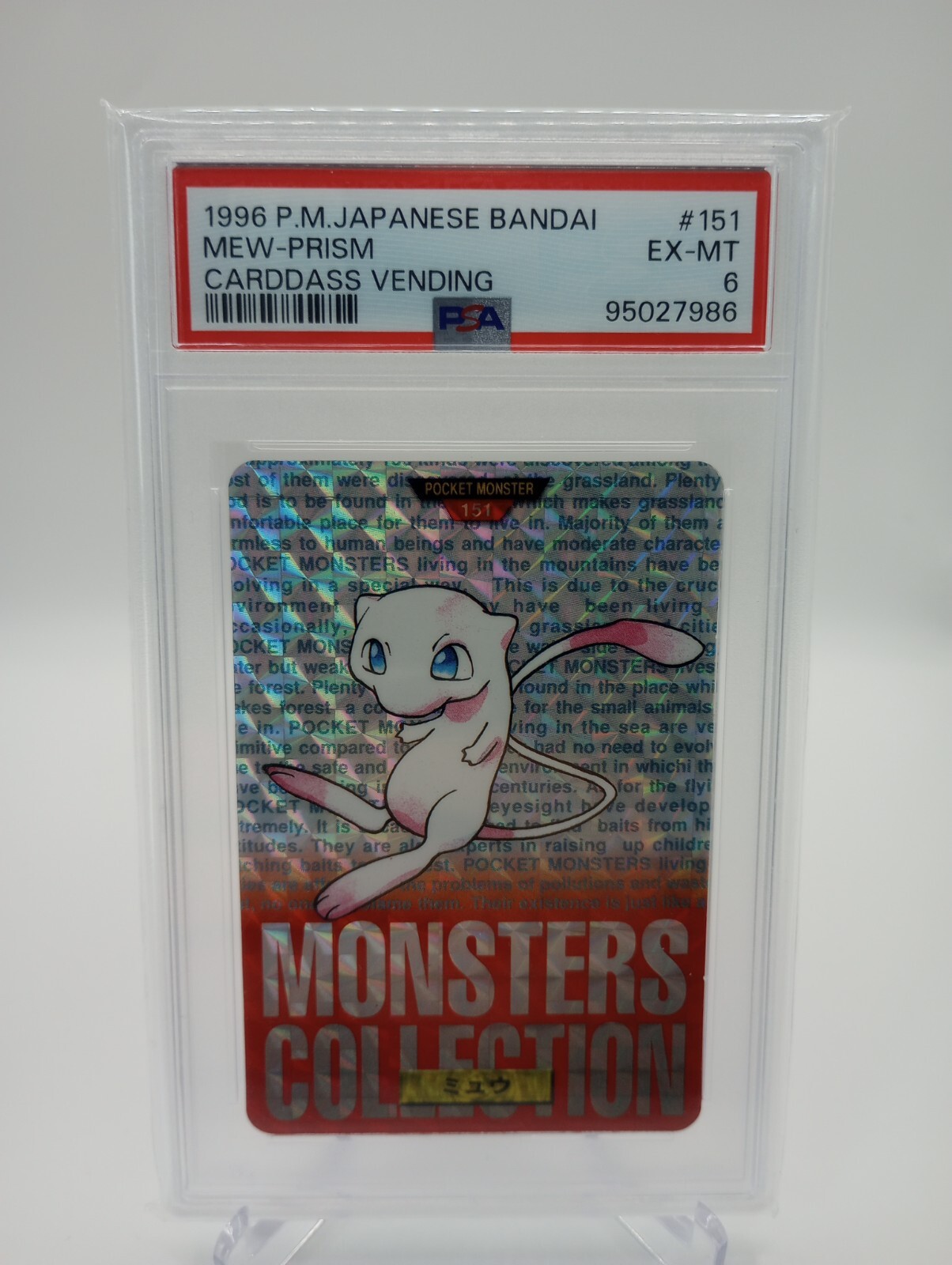 Mew PSA 6