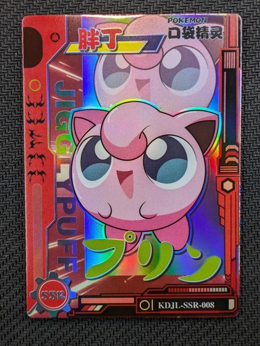 BL Pokémon　プレマセット プレイマット『BL Pokemon White』未開封【サプライ】{-}
